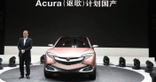 Acura Concept SUV-X