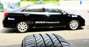 Lốp (vỏ) Michelin Primacy 3ST